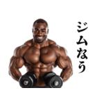 マッチョな黒人☆筋トレ【筋肉・ジム】（個別スタンプ：5）