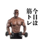 マッチョな黒人☆筋トレ【筋肉・ジム】（個別スタンプ：6）