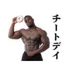 マッチョな黒人☆筋トレ【筋肉・ジム】（個別スタンプ：7）