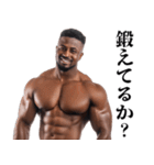 マッチョな黒人☆筋トレ【筋肉・ジム】（個別スタンプ：8）