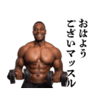 マッチョな黒人☆筋トレ【筋肉・ジム】（個別スタンプ：10）