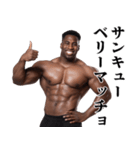 マッチョな黒人☆筋トレ【筋肉・ジム】（個別スタンプ：11）