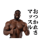 マッチョな黒人☆筋トレ【筋肉・ジム】（個別スタンプ：13）