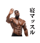 マッチョな黒人☆筋トレ【筋肉・ジム】（個別スタンプ：15）