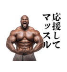 マッチョな黒人☆筋トレ【筋肉・ジム】（個別スタンプ：16）