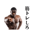 マッチョな黒人☆筋トレ【筋肉・ジム】（個別スタンプ：17）