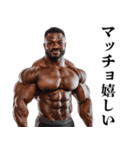 マッチョな黒人☆筋トレ【筋肉・ジム】（個別スタンプ：19）