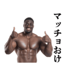 マッチョな黒人☆筋トレ【筋肉・ジム】（個別スタンプ：20）