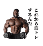 マッチョな黒人☆筋トレ【筋肉・ジム】（個別スタンプ：22）
