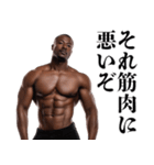 マッチョな黒人☆筋トレ【筋肉・ジム】（個別スタンプ：24）