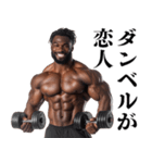 マッチョな黒人☆筋トレ【筋肉・ジム】（個別スタンプ：26）