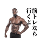 マッチョな黒人☆筋トレ【筋肉・ジム】（個別スタンプ：29）