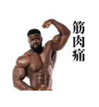 マッチョな黒人☆筋トレ【筋肉・ジム】（個別スタンプ：31）