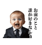 煽り性能MAX赤ちゃん【煽る・面白い】（個別スタンプ：1）
