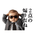 煽り性能MAX赤ちゃん【煽る・面白い】（個別スタンプ：2）