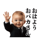煽り性能MAX赤ちゃん【煽る・面白い】（個別スタンプ：3）