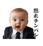 煽り性能MAX赤ちゃん【煽る・面白い】（個別スタンプ：4）