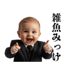 煽り性能MAX赤ちゃん【煽る・面白い】（個別スタンプ：5）