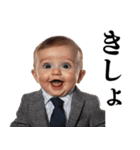 煽り性能MAX赤ちゃん【煽る・面白い】（個別スタンプ：6）