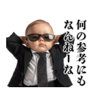 煽り性能MAX赤ちゃん【煽る・面白い】（個別スタンプ：7）