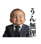 煽り性能MAX赤ちゃん【煽る・面白い】（個別スタンプ：8）