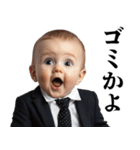 煽り性能MAX赤ちゃん【煽る・面白い】（個別スタンプ：10）