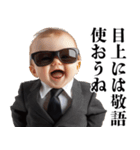 煽り性能MAX赤ちゃん【煽る・面白い】（個別スタンプ：11）