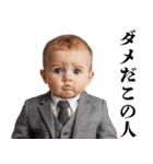 煽り性能MAX赤ちゃん【煽る・面白い】（個別スタンプ：12）