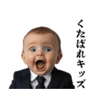 煽り性能MAX赤ちゃん【煽る・面白い】（個別スタンプ：15）