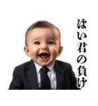 煽り性能MAX赤ちゃん【煽る・面白い】（個別スタンプ：16）