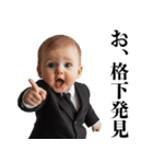 煽り性能MAX赤ちゃん【煽る・面白い】（個別スタンプ：20）