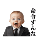 煽り性能MAX赤ちゃん【煽る・面白い】（個別スタンプ：22）