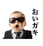 煽り性能MAX赤ちゃん【煽る・面白い】（個別スタンプ：23）