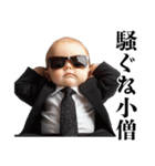 煽り性能MAX赤ちゃん【煽る・面白い】（個別スタンプ：25）