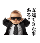 煽り性能MAX赤ちゃん【煽る・面白い】（個別スタンプ：28）