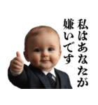 煽り性能MAX赤ちゃん【煽る・面白い】（個別スタンプ：29）