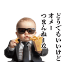 煽り性能MAX赤ちゃん【煽る・面白い】（個別スタンプ：30）