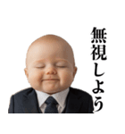 煽り性能MAX赤ちゃん【煽る・面白い】（個別スタンプ：31）