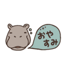 省スペース【カバがいっぱい☆】スタンプ（個別スタンプ：1）