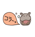 省スペース【カバがいっぱい☆】スタンプ（個別スタンプ：2）
