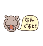 省スペース【カバがいっぱい☆】スタンプ（個別スタンプ：5）