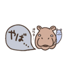 省スペース【カバがいっぱい☆】スタンプ（個別スタンプ：9）
