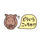 省スペース【カバがいっぱい☆】スタンプ（個別スタンプ：10）