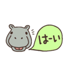 省スペース【カバがいっぱい☆】スタンプ（個別スタンプ：11）