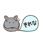 省スペース【カバがいっぱい☆】スタンプ（個別スタンプ：14）