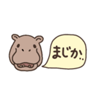 省スペース【カバがいっぱい☆】スタンプ（個別スタンプ：15）