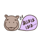 省スペース【カバがいっぱい☆】スタンプ（個別スタンプ：16）