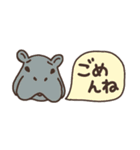 省スペース【カバがいっぱい☆】スタンプ（個別スタンプ：18）