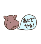 省スペース【カバがいっぱい☆】スタンプ（個別スタンプ：26）