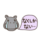 省スペース【カバがいっぱい☆】スタンプ（個別スタンプ：27）